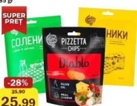Marinara Gustări crocante în sortiment 70/85g
