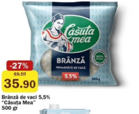 Căsuța Mea Творог 5,5% 500 г