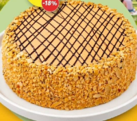 Tort "Camelia" 0.9 kg