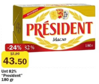 President Сливочное масло 82% 180 г