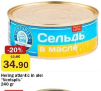 Ventspils Hering atlantic în ulei 240 gr