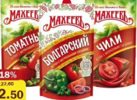 Maheev Ketchup în sortiment 300 gr