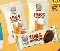 Limo Înghețată în sortiment 65/75 gr