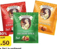 Petrovskaia Sloboda Cafea 3în1 în sortiment 18/20 g