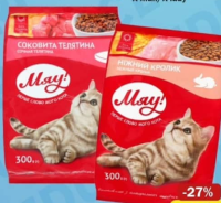 Miau Hrană p/u pisici în sortiment 300 gr
