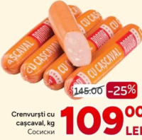 Rogob Crenvurști cu cașcaval, kg
