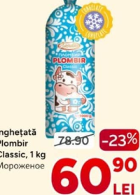 Plombir Classic Înghețată Plombir, 1 kg