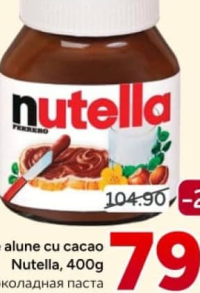 Nutella Cremă de alune cu cacao 400g