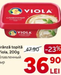 Viola Brânză topită, 200g