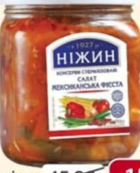 Nijin Ragu mexican 470g