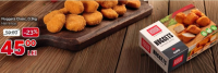 ROGOB Nuggets Clasic, 0.3kg