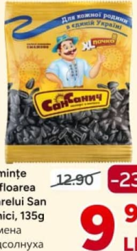 San Sanici Semințe de floarea soarelui 135g