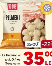 Rogob Pelmeni La Provincie pui, 0.4kg