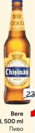 Chișinău Gold Bere 500ml