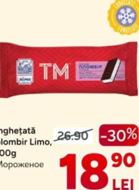 Limo Înghețată plombir Limo, 100g
