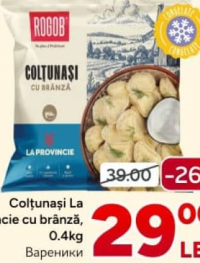 Rogob Colțunași La Provincie cu brânză, 0.4kg