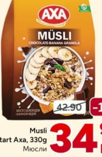 Axa Musli Start 330g