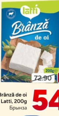 Latti Brânză de oi, 200g