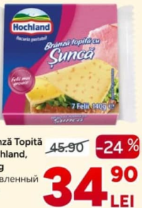 Hochland Brânză Topită cu Șuncă, 140g