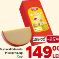 Mlekovita Cașcaval Edamski, kg