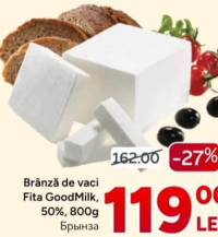 GoodMilk Brânză de vaci Fita 50%, 800g