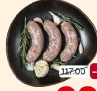 Rogob Cârnăciori de porc La Grătar, kg