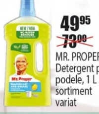 MR. PROPER Средство для мытья полов 1 л в ассортименте