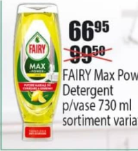 FAIRY Max Power Средство для мытья посуды 730 мл в ассортименте