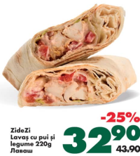 ZideZi Lavaș cu pui și legume 220g