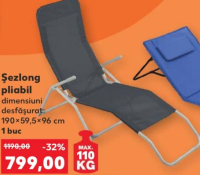 Crivit Шезлонг складной 190x59.5x96 см 1 шт.