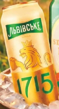 Lvivske 1715 Bere blondă 4,5% alcool 0,48 l