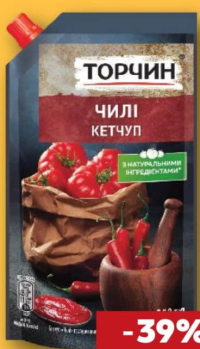 Torchin Ketchup diverse sortimente 250 g