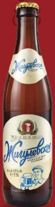 JIGULIOVSCOE Bere blondă 4% alcool 0,5l