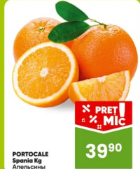 Linella Portocale Spania Kg