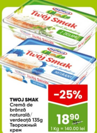 Piątnica Twój Smak Cremă de brânză naturală/verdeață 135g