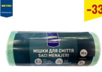 Metro Professional Saci menaj cu mâner 30 x 35 L
