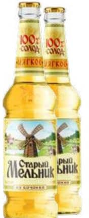Staryi Melnik Bere blondă 0.5L