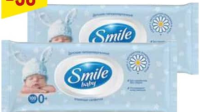 Smile Baby Șervețele umede 100buc