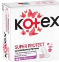 Kotex Absorbante zilnice 52buc, 1 bucată