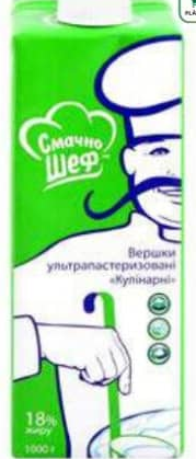 SMACINO ȘEF Сливки 18% жирности 1000 г