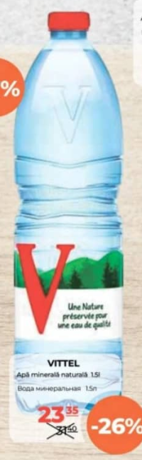 Vittel Натуральная минеральная вода 1.5л
