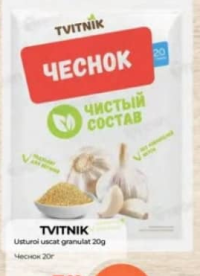 Tvitnik Usturoi uscat granulat 20g
