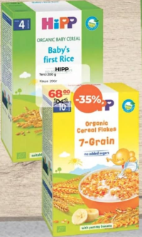 HiPP Terci Baby's First Rice / 7-Grain 200g