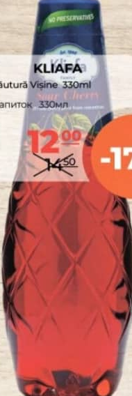 Kliafa Băutură Vișine 330ml