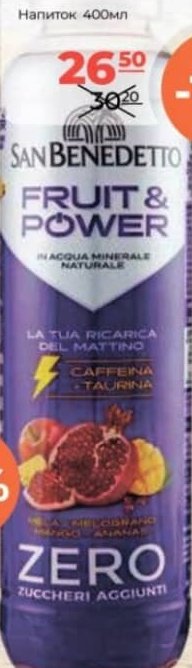 San Benedetto Fruit & Power 400ml