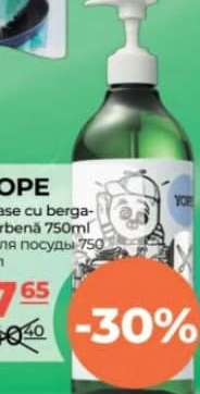 Yope Средство для посуды 750 мл