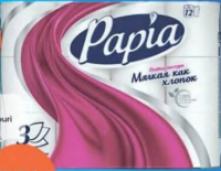 Papia Hârtie igienică 3 straturi 12 rulouri