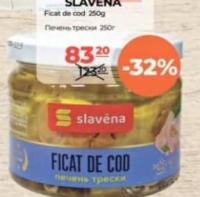 SLAVENA Печень трески 250г