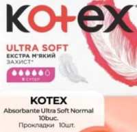 Kotex Absorbante Ultra Soft 10 buc