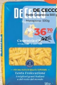 DE CECCO Paste Casareccia 500 g